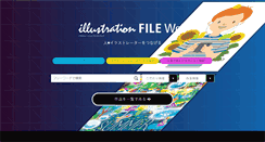 Desktop Screenshot of i.fileweb.jp