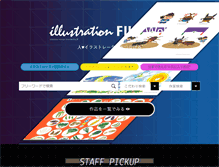 Tablet Screenshot of i.fileweb.jp